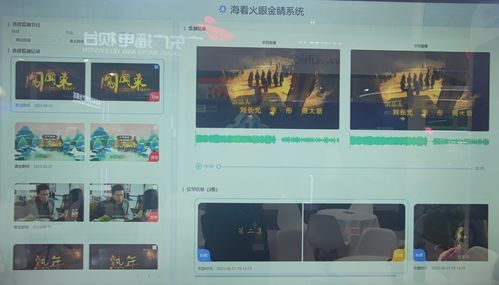 從BIRTV2023看IPTV、OTT與DVB 融合、智能與互聯(lián)網(wǎng)化的新浪潮